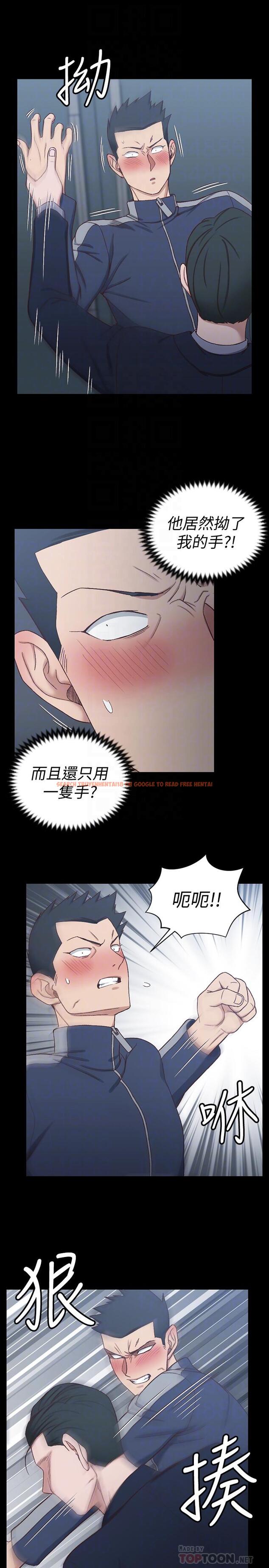 查看漫画淫新小套房 - 第101話-江霖人生最大危機 - www.tymanga.com中的417881图片