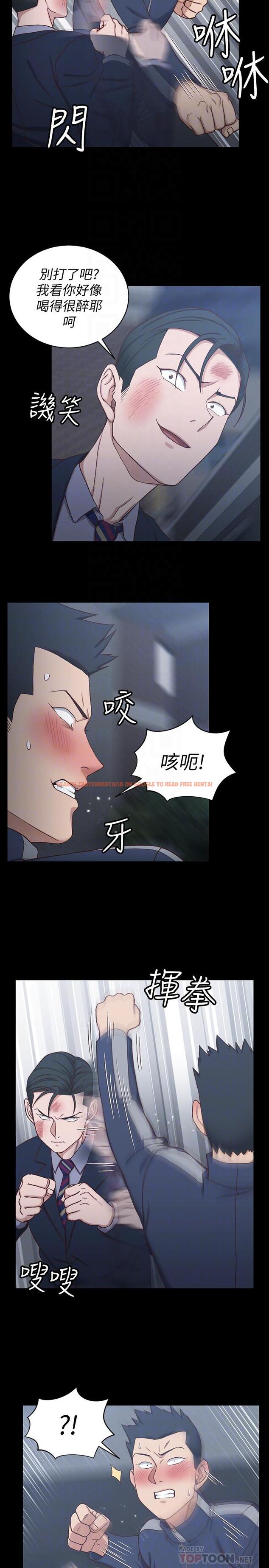 查看漫画淫新小套房 - 第101話-江霖人生最大危機 - www.tymanga.com中的417885图片