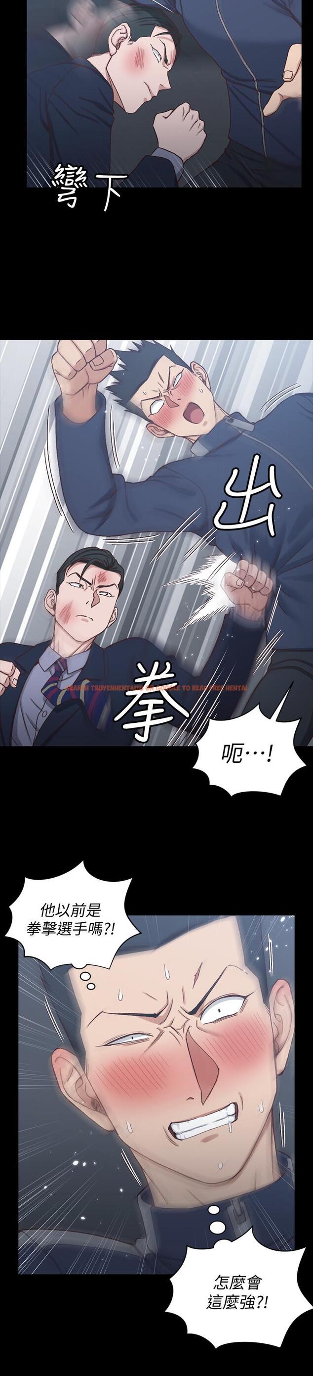 查看漫画淫新小套房 - 第101話-江霖人生最大危機 - www.tymanga.com中的417886图片