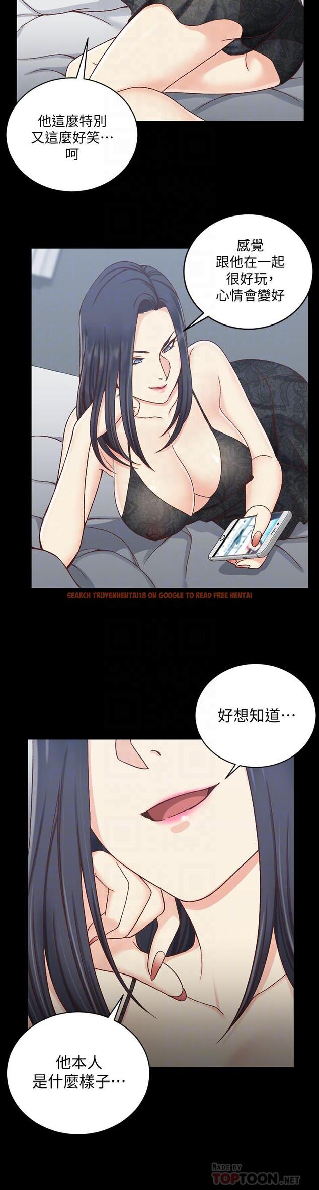 查看漫画淫新小套房 - 第102話-逐漸被江霖吸引的車敏晶 - www.tymanga.com中的419972图片
