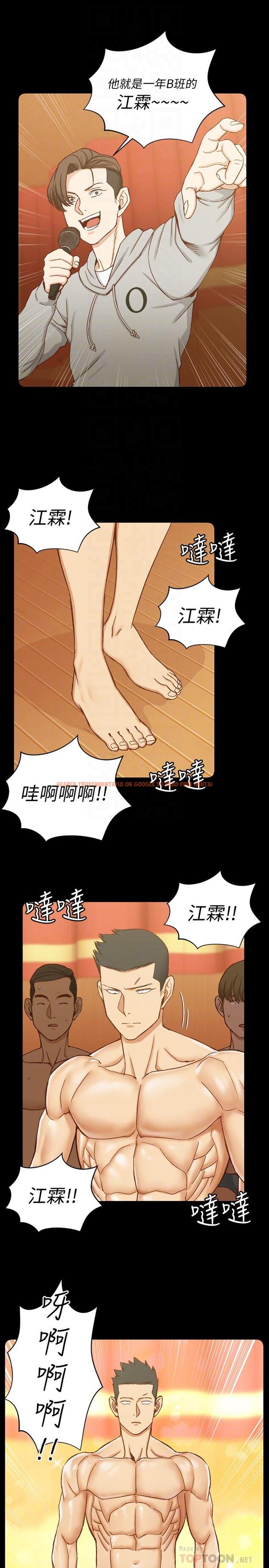 查看漫画淫新小套房 - 第102話-逐漸被江霖吸引的車敏晶 - www.tymanga.com中的419976图片