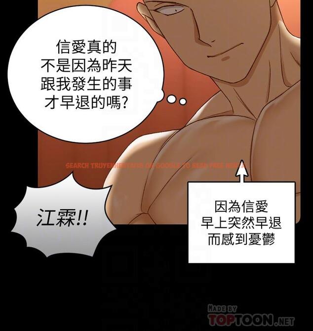 查看漫画淫新小套房 - 第102話-逐漸被江霖吸引的車敏晶 - www.tymanga.com中的419978图片
