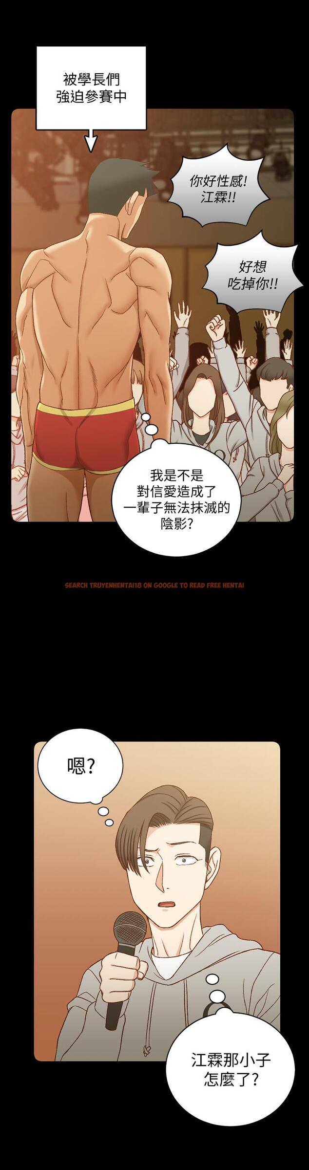查看漫画淫新小套房 - 第102話-逐漸被江霖吸引的車敏晶 - www.tymanga.com中的419979图片