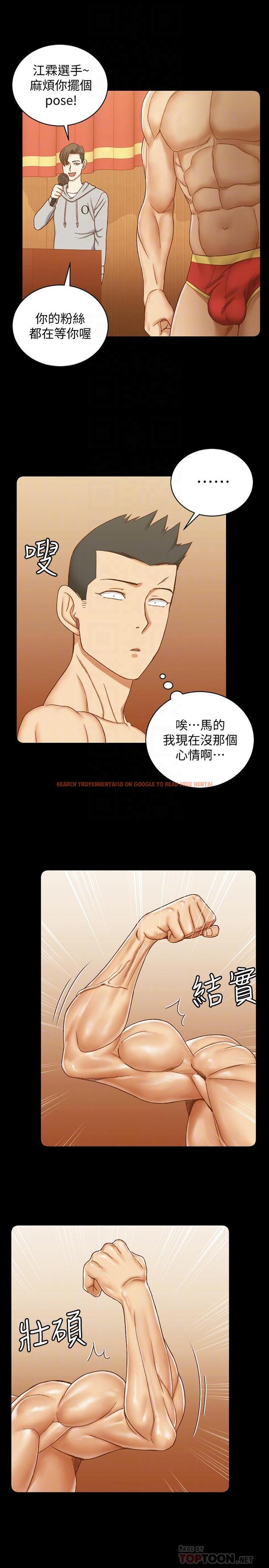 查看漫画淫新小套房 - 第102話-逐漸被江霖吸引的車敏晶 - www.tymanga.com中的419980图片
