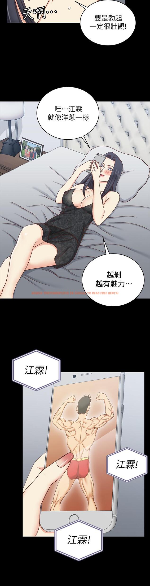 查看漫画淫新小套房 - 第102話-逐漸被江霖吸引的車敏晶 - www.tymanga.com中的419983图片
