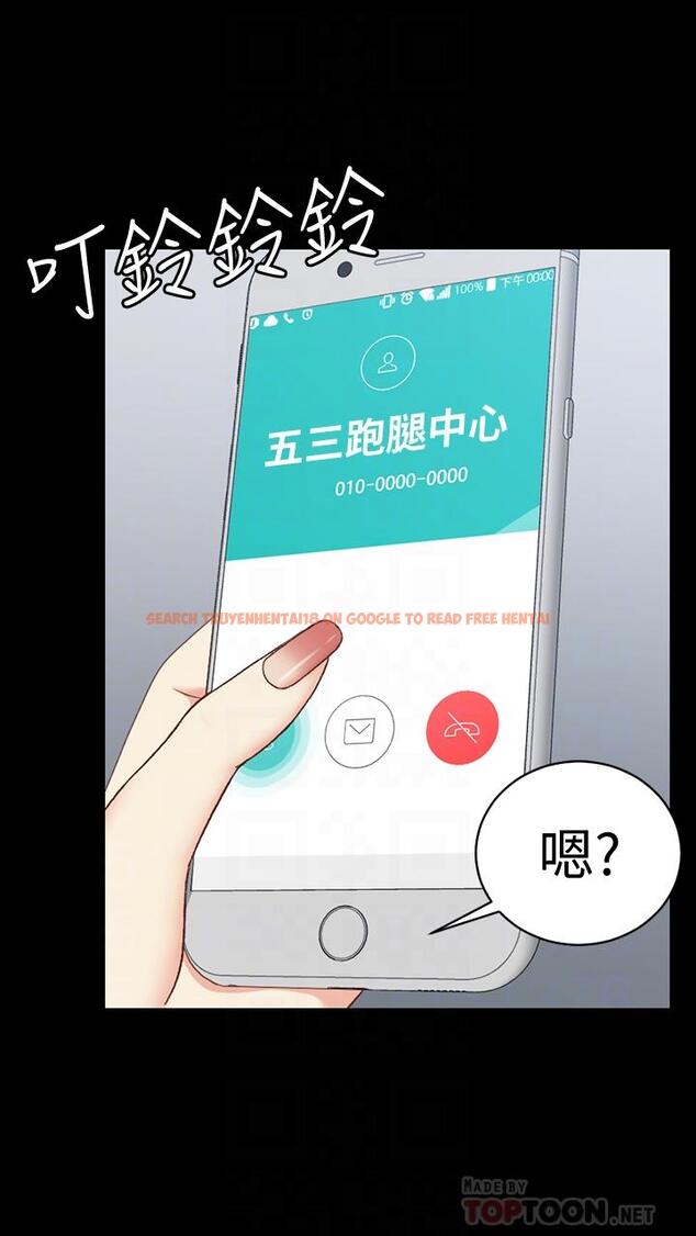 查看漫画淫新小套房 - 第102話-逐漸被江霖吸引的車敏晶 - www.tymanga.com中的419984图片