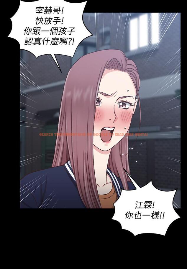 查看漫画淫新小套房 - 第102話-逐漸被江霖吸引的車敏晶 - www.tymanga.com中的419988图片