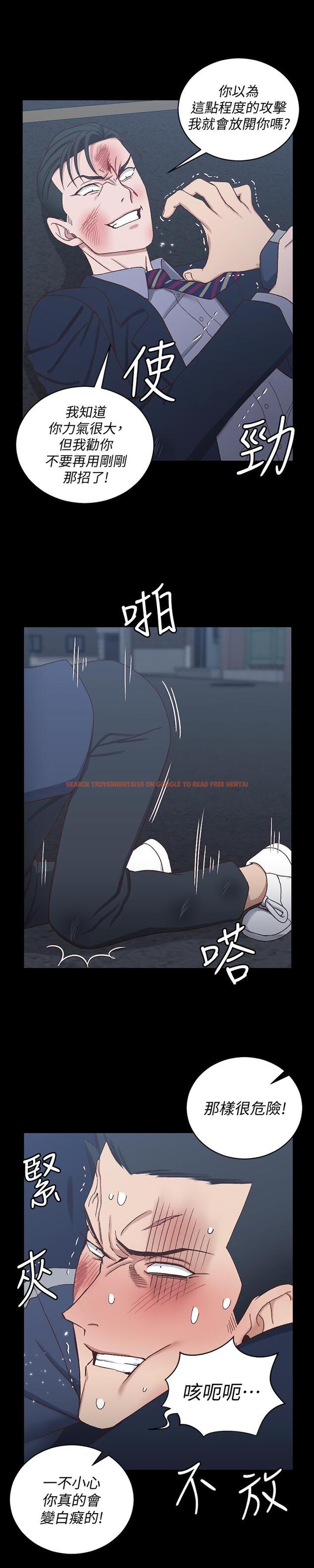 查看漫画淫新小套房 - 第102話-逐漸被江霖吸引的車敏晶 - www.tymanga.com中的419992图片