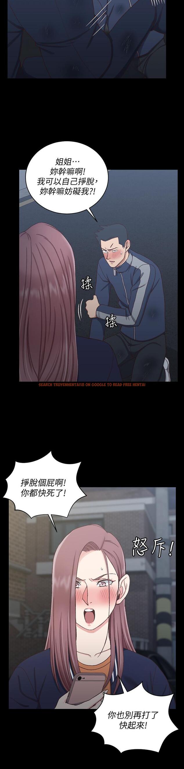 查看漫画淫新小套房 - 第102話-逐漸被江霖吸引的車敏晶 - www.tymanga.com中的419996图片