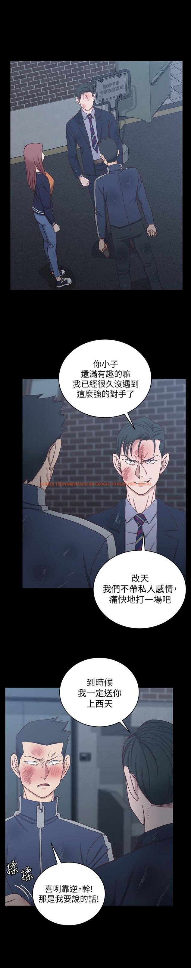 查看漫画淫新小套房 - 第102話-逐漸被江霖吸引的車敏晶 - www.tymanga.com中的419997图片