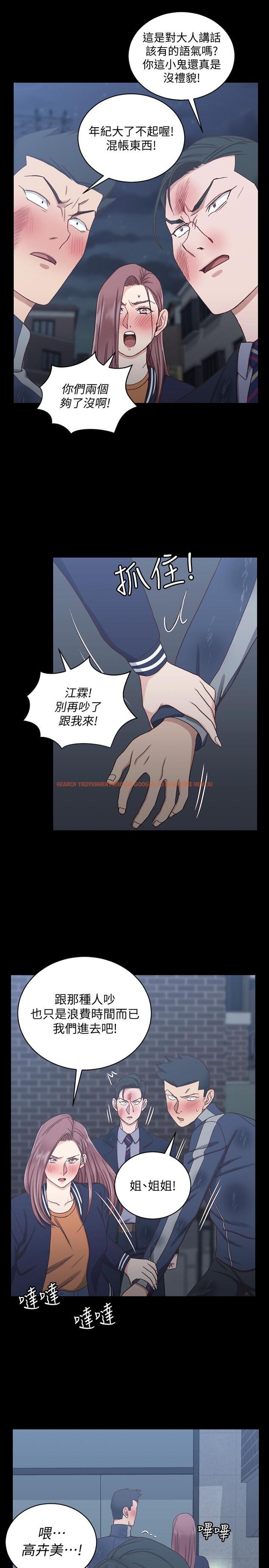 查看漫画淫新小套房 - 第102話-逐漸被江霖吸引的車敏晶 - www.tymanga.com中的419998图片
