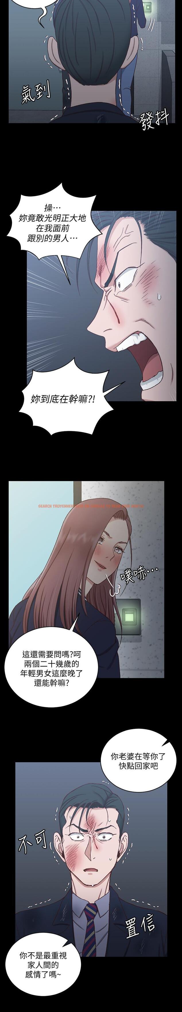 查看漫画淫新小套房 - 第102話-逐漸被江霖吸引的車敏晶 - www.tymanga.com中的419999图片