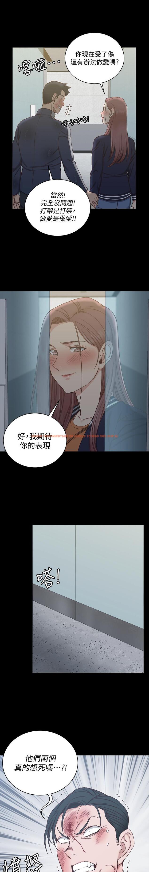 查看漫画淫新小套房 - 第102話-逐漸被江霖吸引的車敏晶 - www.tymanga.com中的420000图片