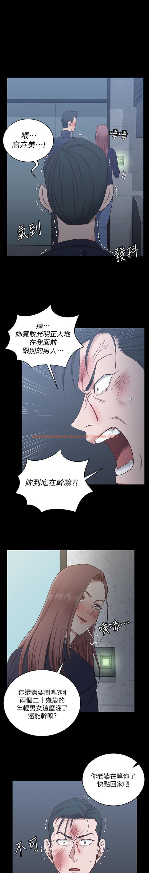 查看漫画淫新小套房 - 第103話-在姐姐家交纏 - www.tymanga.com中的423751图片