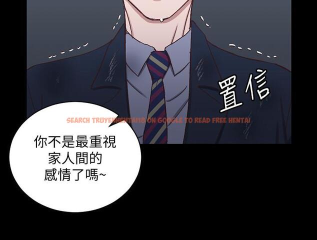 查看漫画淫新小套房 - 第103話-在姐姐家交纏 - www.tymanga.com中的423752图片