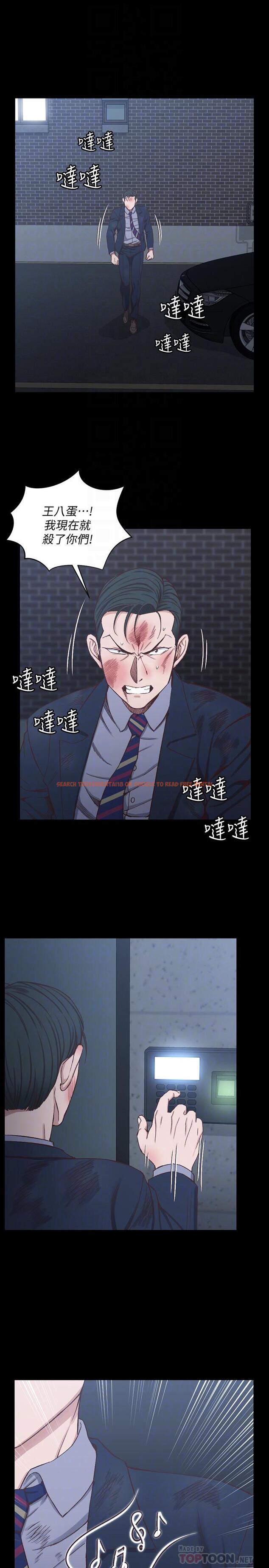 查看漫画淫新小套房 - 第103話-在姐姐家交纏 - www.tymanga.com中的423756图片
