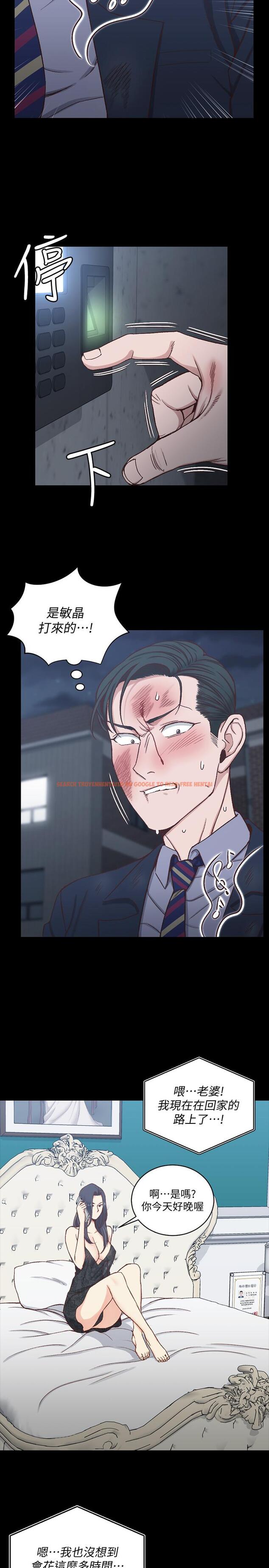 查看漫画淫新小套房 - 第103話-在姐姐家交纏 - www.tymanga.com中的423757图片