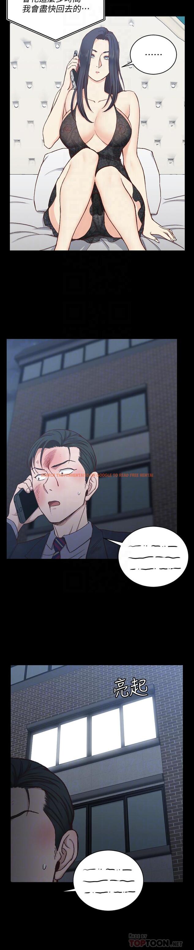 查看漫画淫新小套房 - 第103話-在姐姐家交纏 - www.tymanga.com中的423758图片