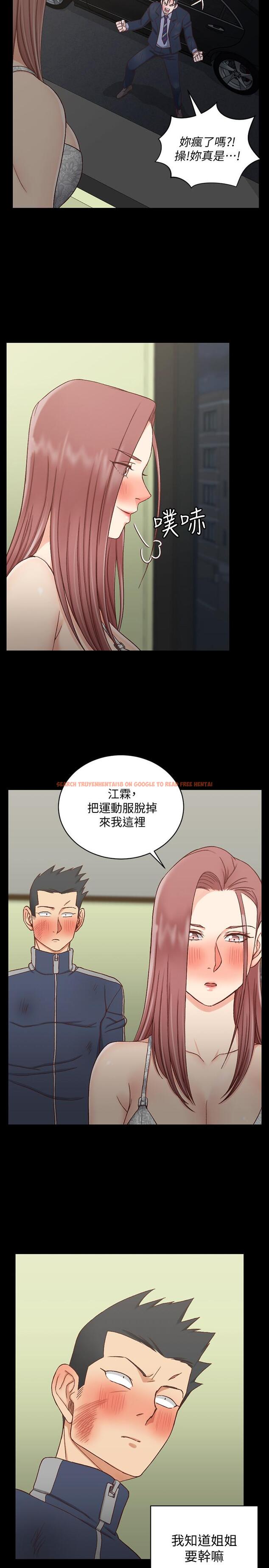 查看漫画淫新小套房 - 第103話-在姐姐家交纏 - www.tymanga.com中的423763图片