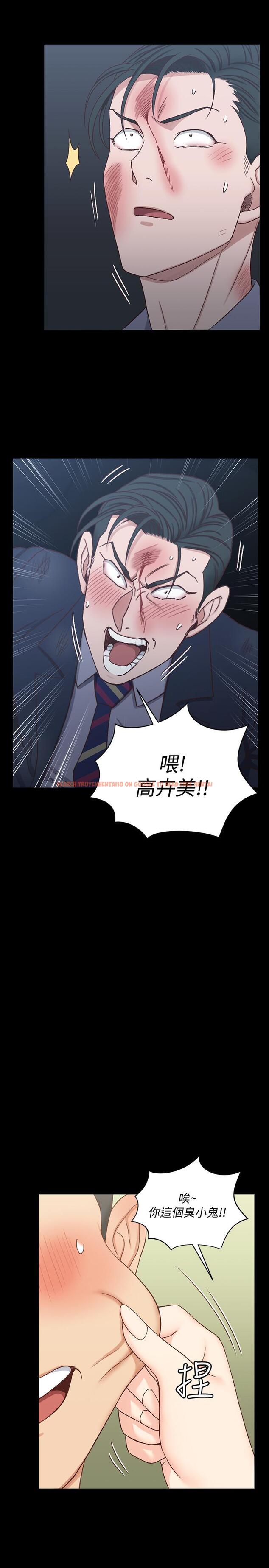 查看漫画淫新小套房 - 第103話-在姐姐家交纏 - www.tymanga.com中的423771图片