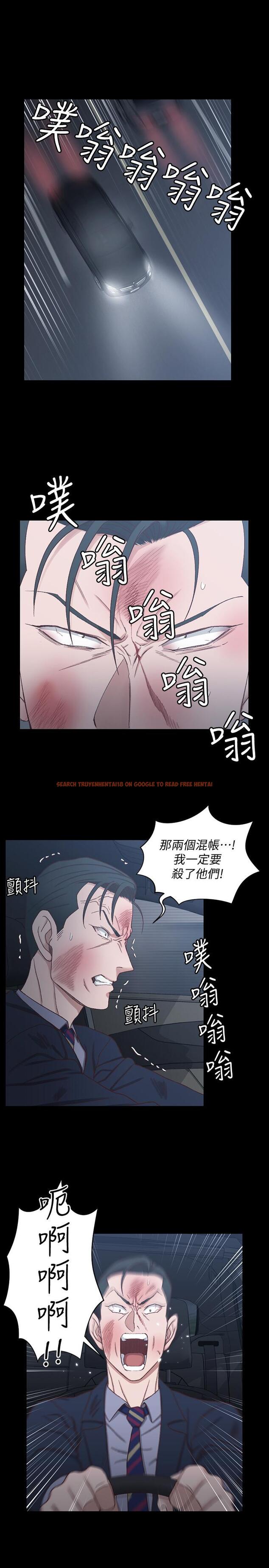 查看漫画淫新小套房 - 第103話-在姐姐家交纏 - www.tymanga.com中的423775图片