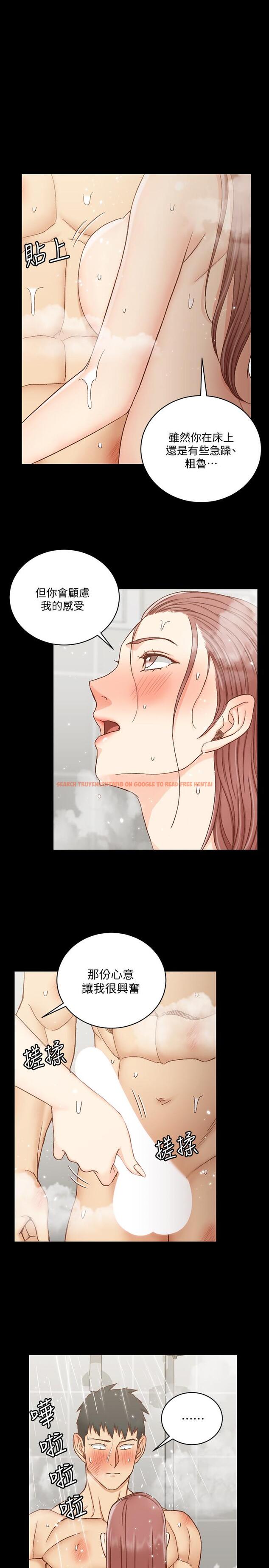 查看漫画淫新小套房 - 第104話-變成肉便器的女大學生 - www.tymanga.com中的425420图片