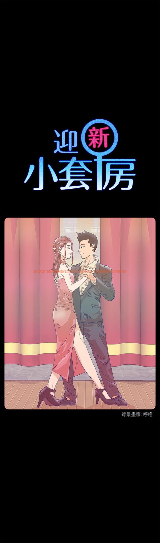 查看漫画淫新小套房 - 第104話-變成肉便器的女大學生 - www.tymanga.com中的425422图片