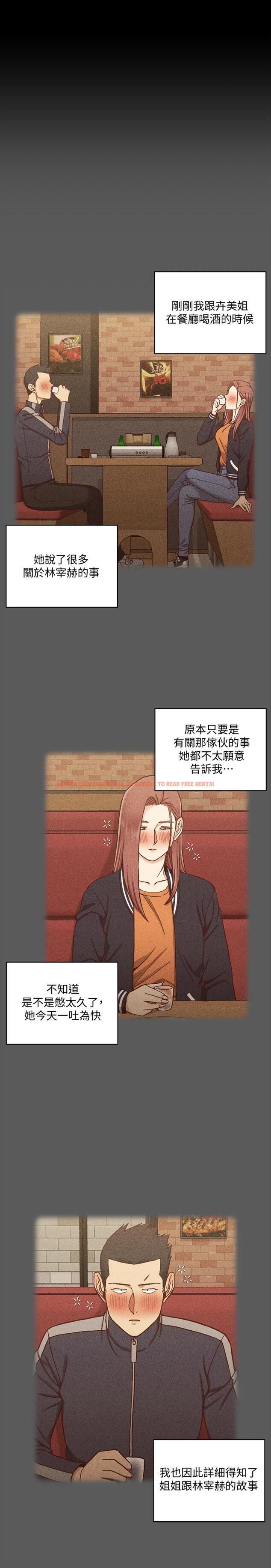 查看漫画淫新小套房 - 第104話-變成肉便器的女大學生 - www.tymanga.com中的425426图片