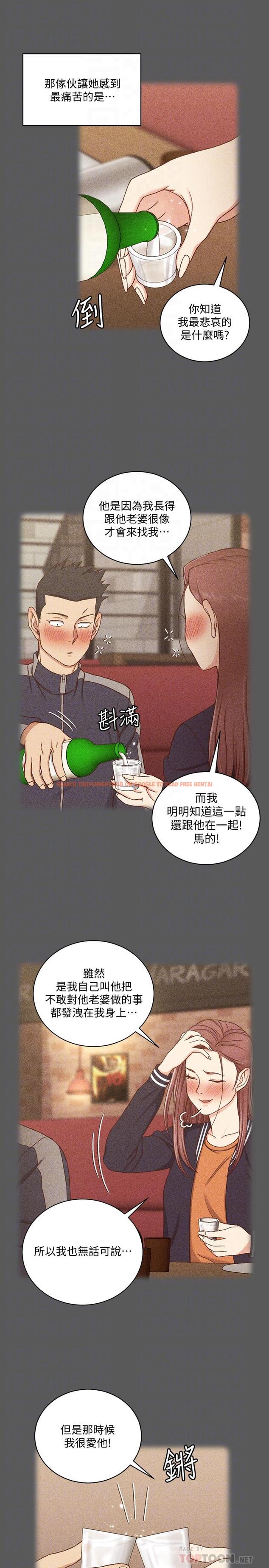 查看漫画淫新小套房 - 第104話-變成肉便器的女大學生 - www.tymanga.com中的425427图片