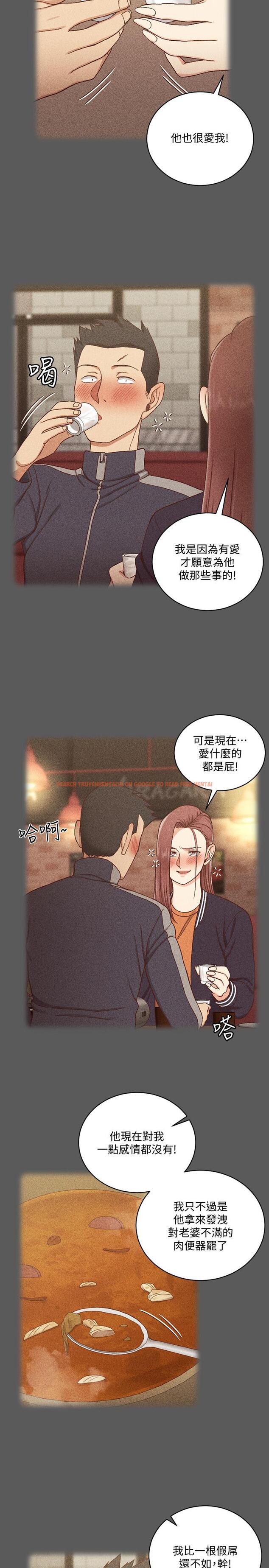 查看漫画淫新小套房 - 第104話-變成肉便器的女大學生 - www.tymanga.com中的425428图片