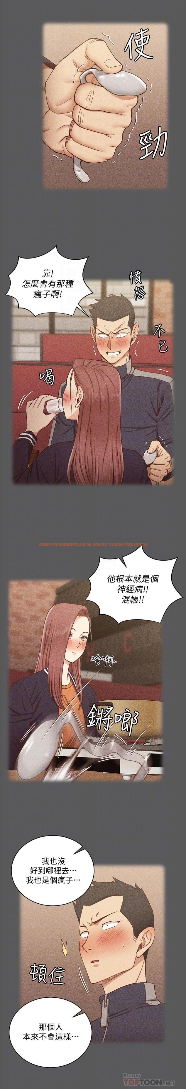 查看漫画淫新小套房 - 第104話-變成肉便器的女大學生 - www.tymanga.com中的425437图片
