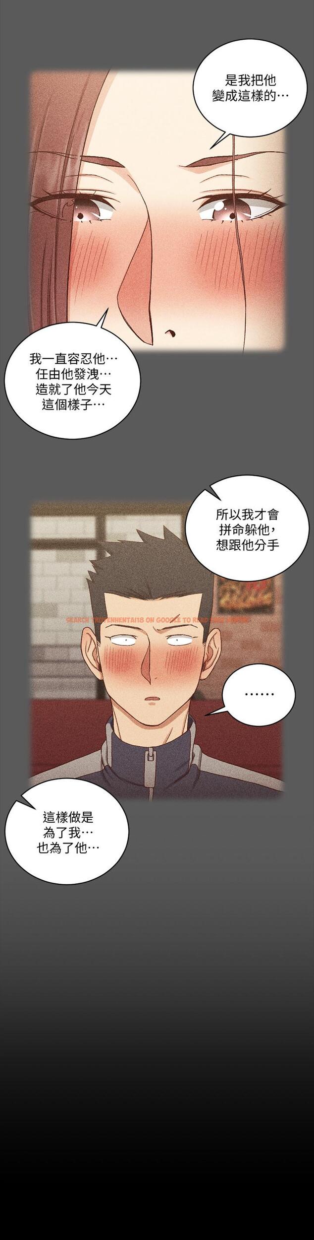 查看漫画淫新小套房 - 第104話-變成肉便器的女大學生 - www.tymanga.com中的425438图片