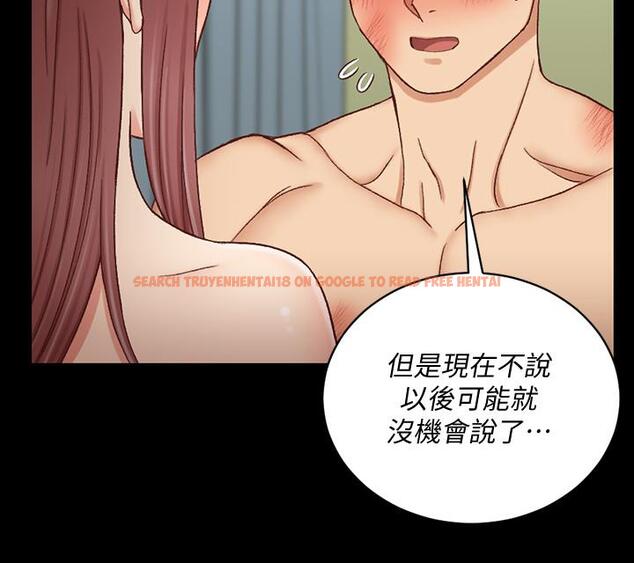 查看漫画淫新小套房 - 第104話-變成肉便器的女大學生 - www.tymanga.com中的425445图片