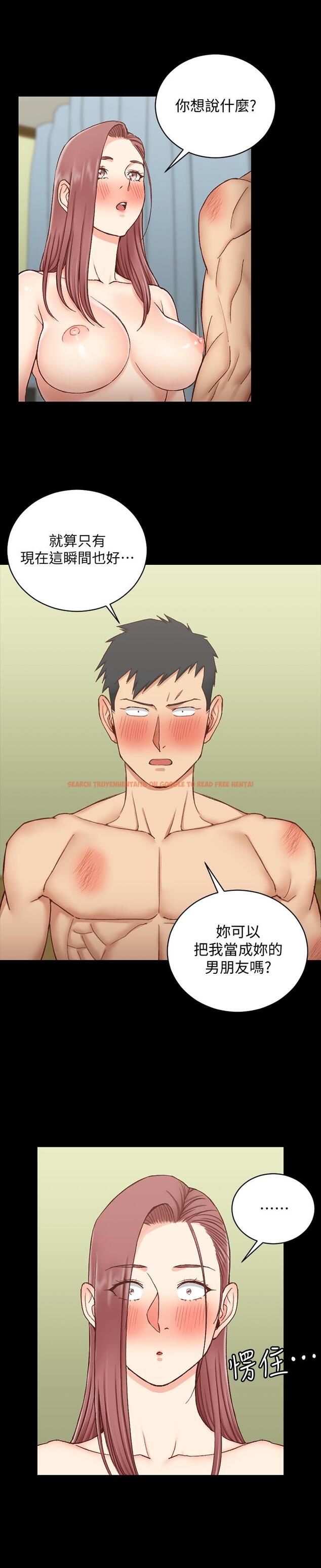 查看漫画淫新小套房 - 第104話-變成肉便器的女大學生 - www.tymanga.com中的425446图片
