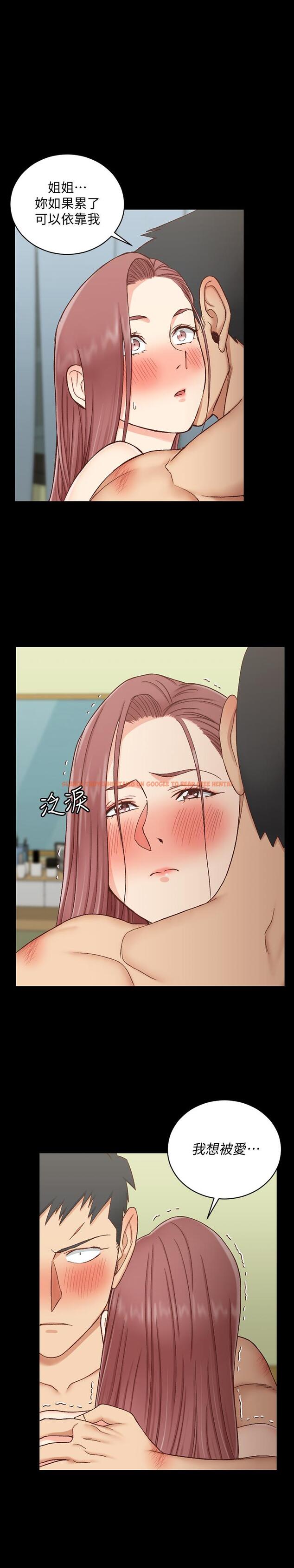 查看漫画淫新小套房 - 第105話-讓卉美欲仙欲死的江霖 - tymanga.com中的427020图片