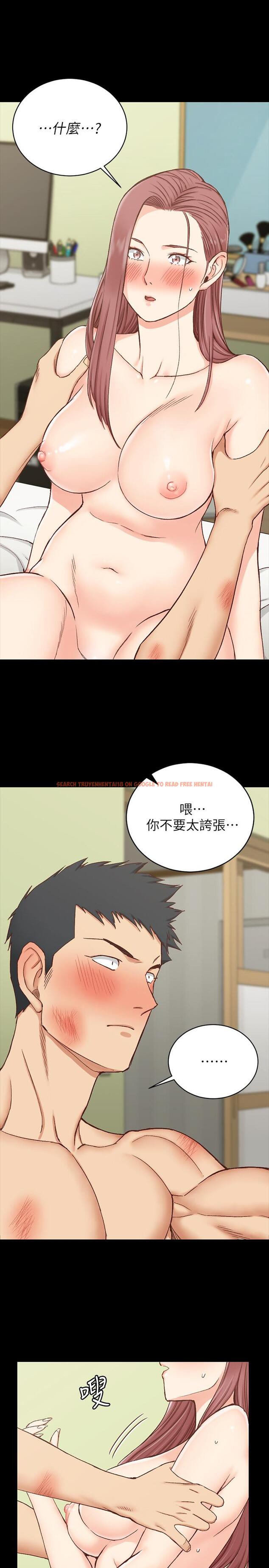 查看漫画淫新小套房 - 第105話-讓卉美欲仙欲死的江霖 - tymanga.com中的427024图片