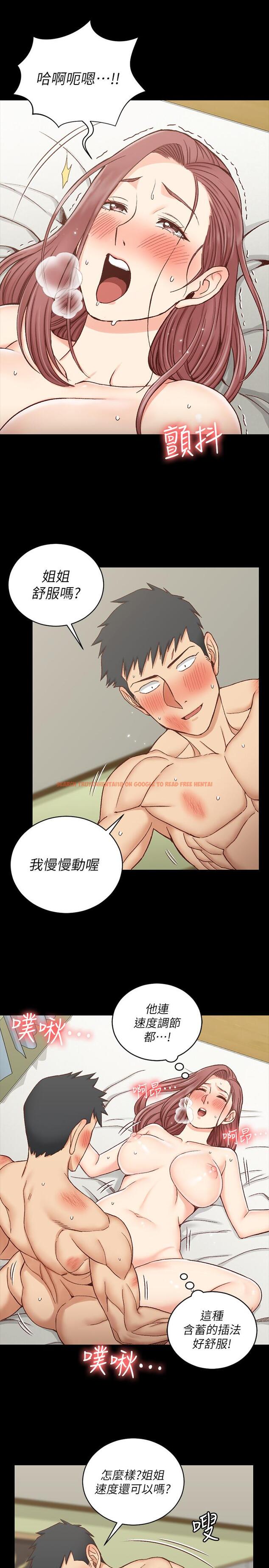 查看漫画淫新小套房 - 第105話-讓卉美欲仙欲死的江霖 - tymanga.com中的427034图片