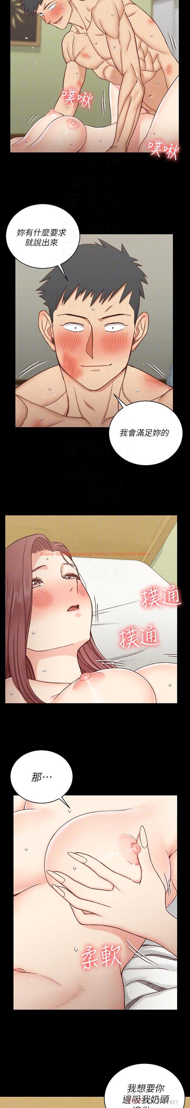 查看漫画淫新小套房 - 第105話-讓卉美欲仙欲死的江霖 - tymanga.com中的427035图片