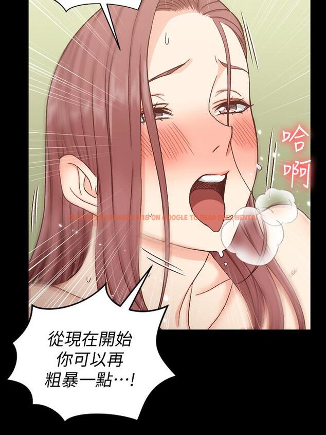 查看漫画淫新小套房 - 第105話-讓卉美欲仙欲死的江霖 - tymanga.com中的427040图片