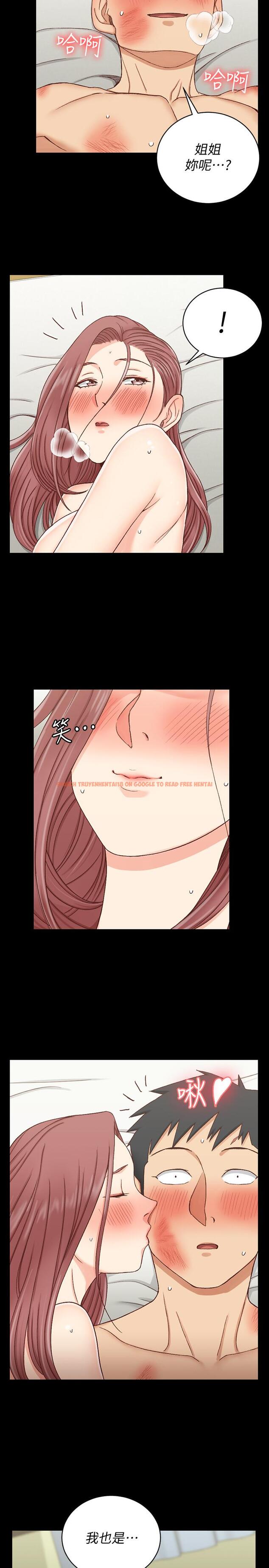 查看漫画淫新小套房 - 第105話-讓卉美欲仙欲死的江霖 - tymanga.com中的427045图片