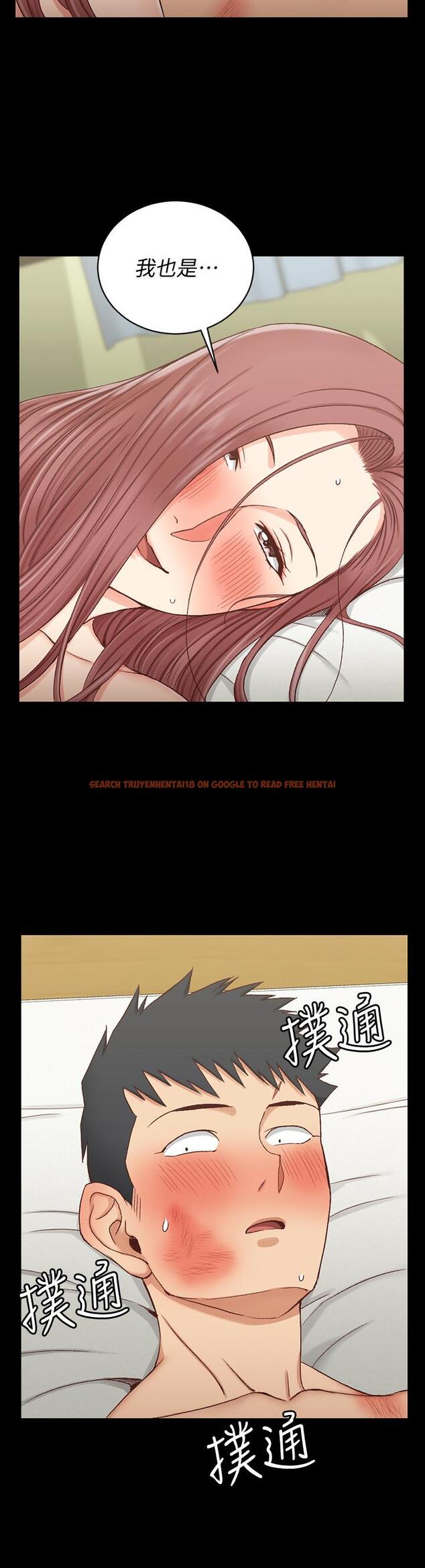 查看漫画淫新小套房 - 第106話-誘惑江霖的瑜伽講師 - www.tymanga.com中的428733图片