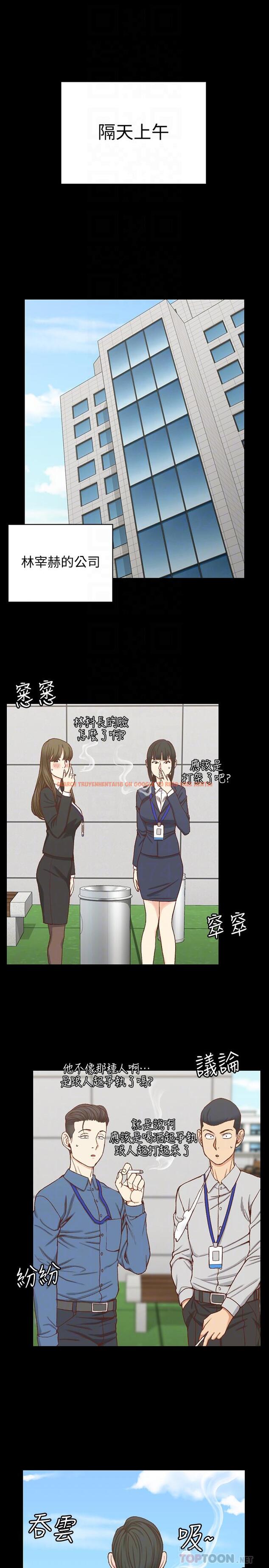 查看漫画淫新小套房 - 第106話-誘惑江霖的瑜伽講師 - www.tymanga.com中的428735图片