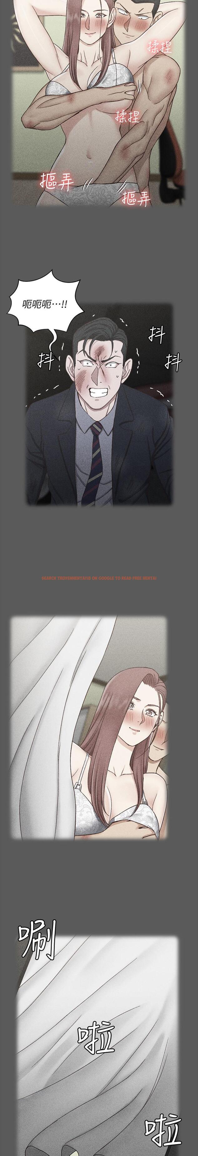 查看漫画淫新小套房 - 第106話-誘惑江霖的瑜伽講師 - www.tymanga.com中的428738图片
