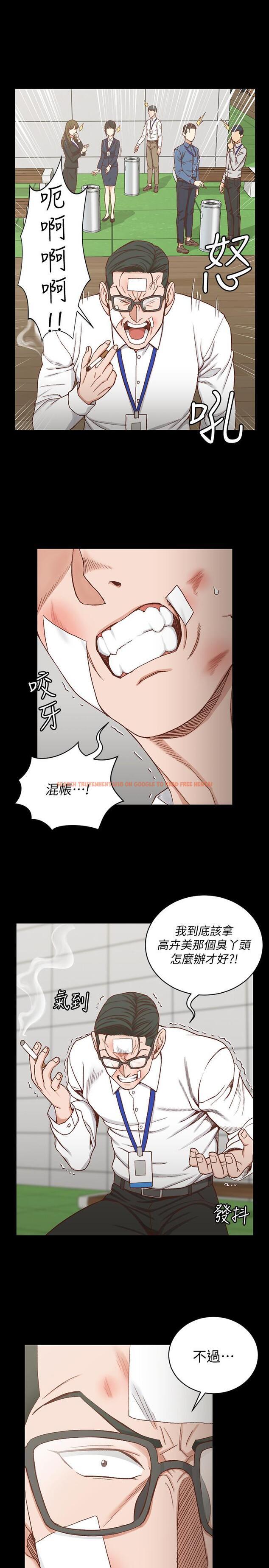 查看漫画淫新小套房 - 第106話-誘惑江霖的瑜伽講師 - www.tymanga.com中的428740图片