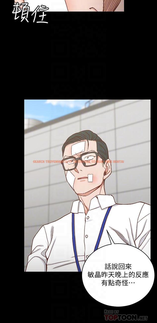 查看漫画淫新小套房 - 第106話-誘惑江霖的瑜伽講師 - www.tymanga.com中的428741图片
