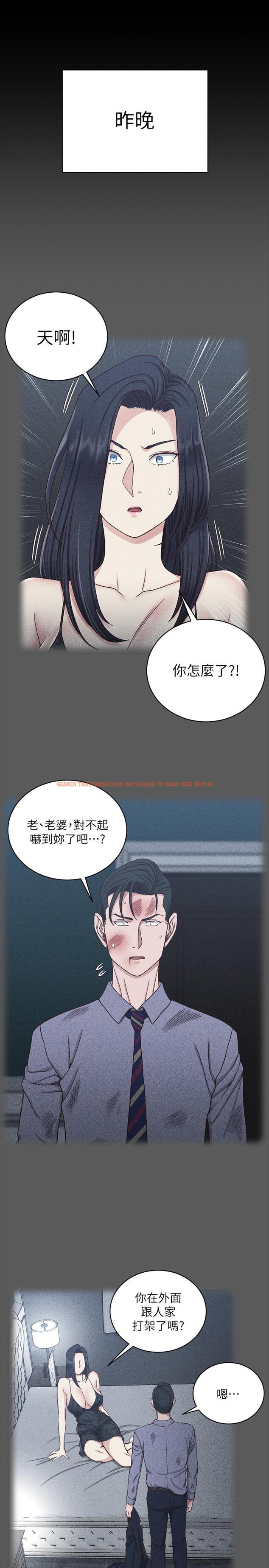 查看漫画淫新小套房 - 第106話-誘惑江霖的瑜伽講師 - www.tymanga.com中的428742图片
