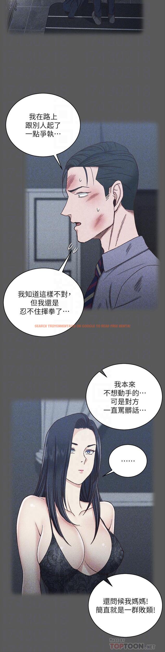 查看漫画淫新小套房 - 第106話-誘惑江霖的瑜伽講師 - www.tymanga.com中的428743图片
