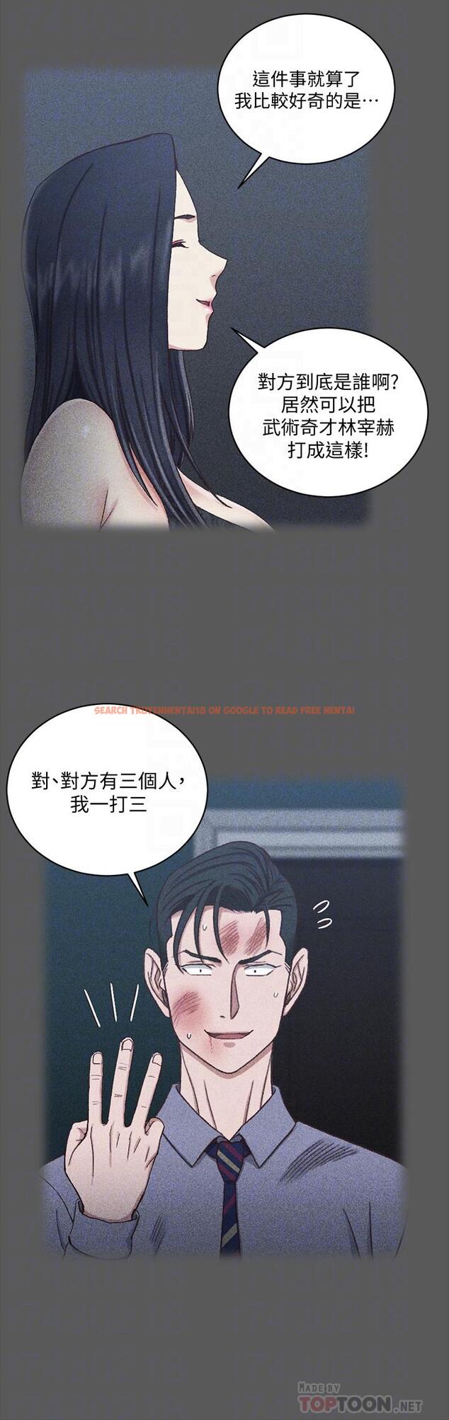查看漫画淫新小套房 - 第106話-誘惑江霖的瑜伽講師 - www.tymanga.com中的428745图片