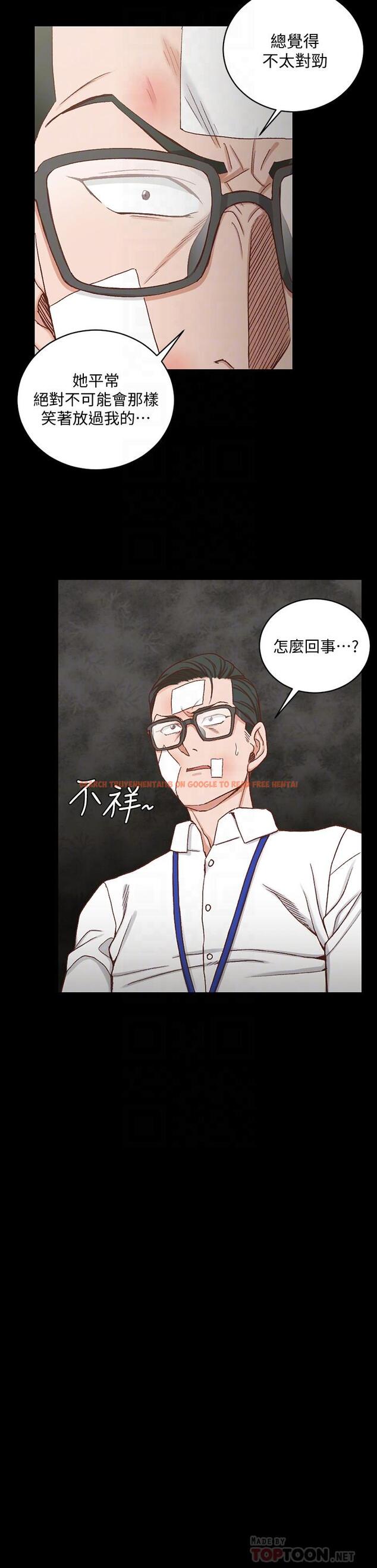 查看漫画淫新小套房 - 第106話-誘惑江霖的瑜伽講師 - www.tymanga.com中的428747图片