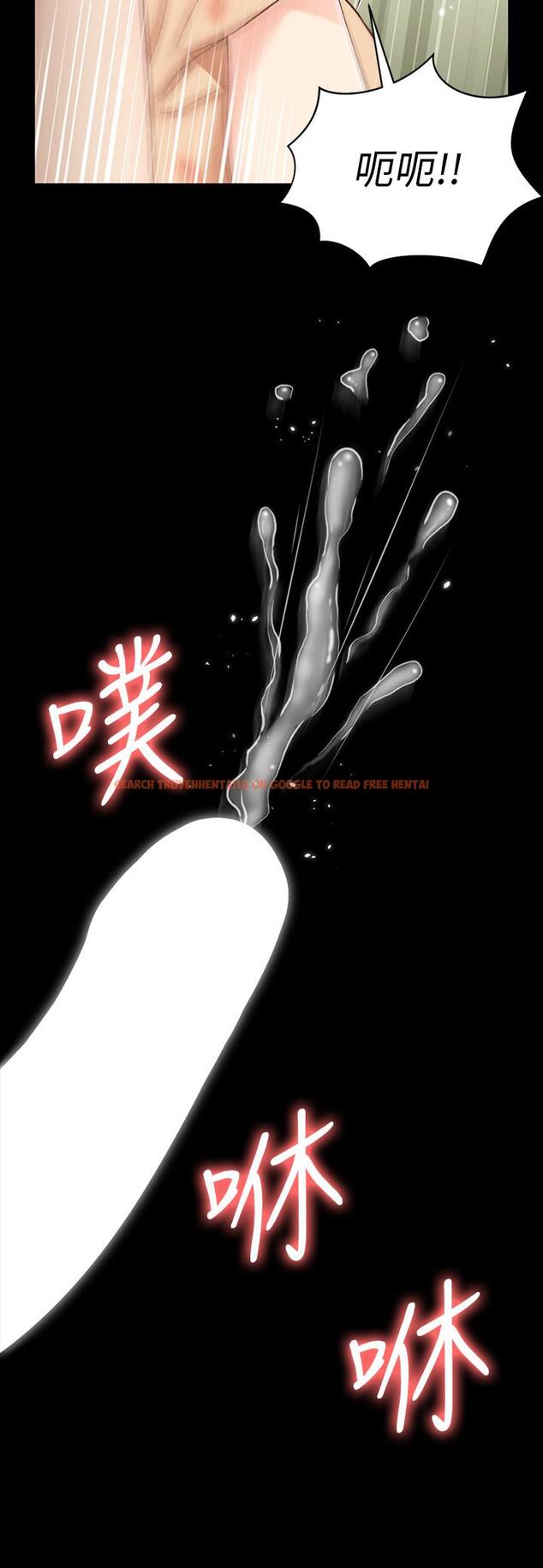 查看漫画淫新小套房 - 第106話-誘惑江霖的瑜伽講師 - www.tymanga.com中的428753图片